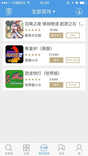 小雞模擬器IOS版(蘋果版)