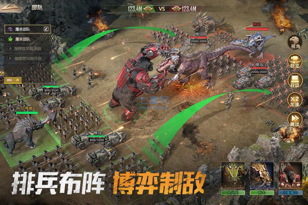 巨獸戰(zhàn)場(chǎng)100連抽正版