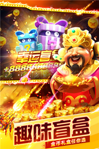 捕魚大世界手游(內(nèi)置功能菜單)