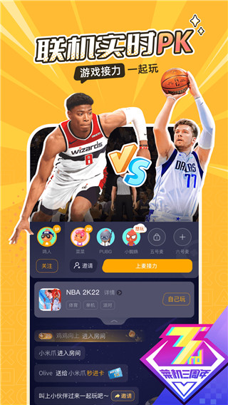 菜雞游戲下載安裝最新版本2022