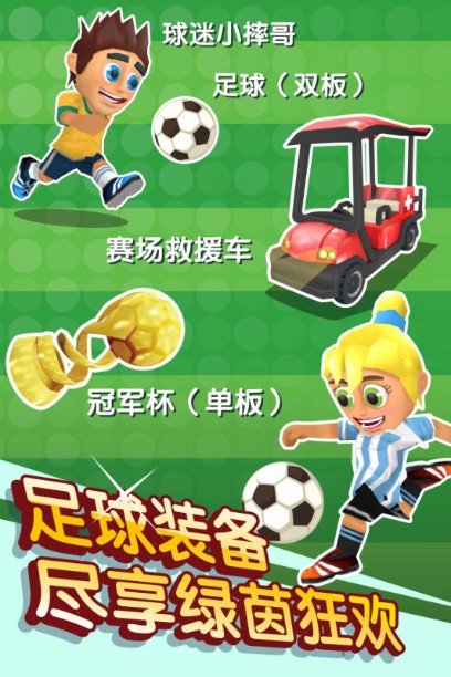 滑雪大冒險(xiǎn)2