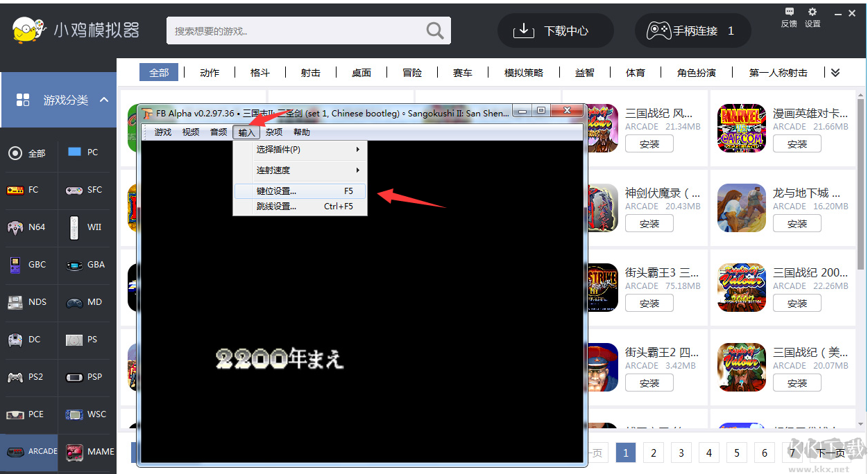小雞模擬器破解版吾愛破解