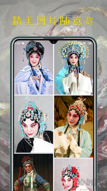 河南豫劇大全下載