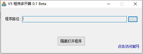 多開軟件電腦版下載