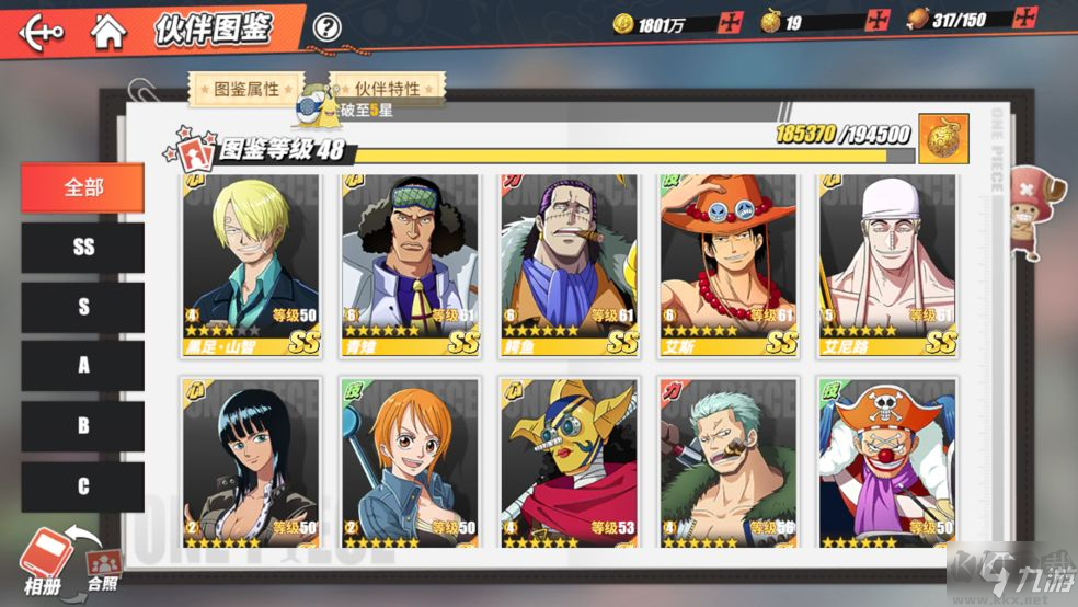 航海王熱血航線新手教程最新：2021航海王熱血航線新手攻略大全！