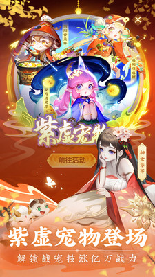 道友請(qǐng)留步滿V無(wú)限元寶