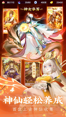 道友請(qǐng)留步滿V無(wú)限元寶