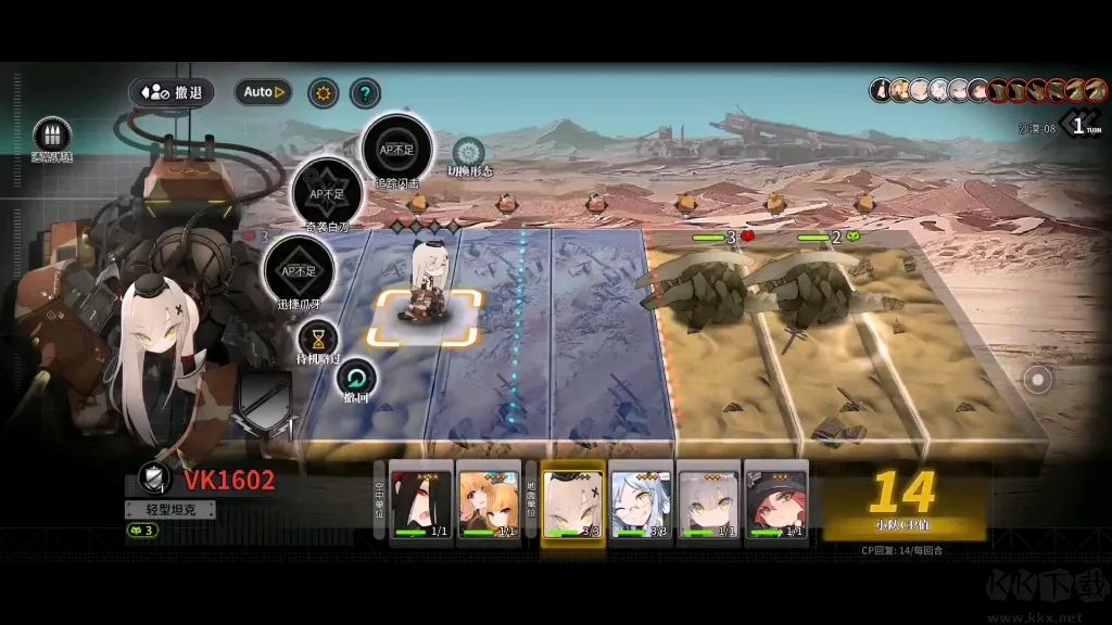 灰燼戰(zhàn)線破解版內(nèi)置修改器菜單