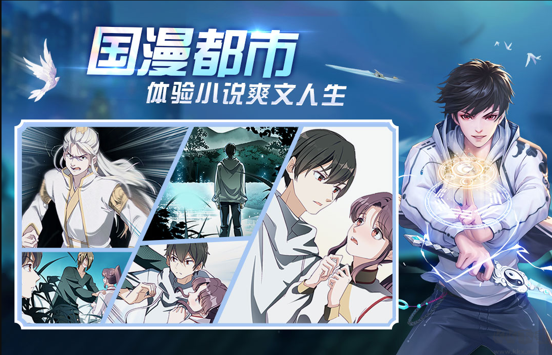 超凡之路無限修為仙玉破解版