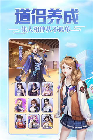 超凡之路無限修為仙玉破解版