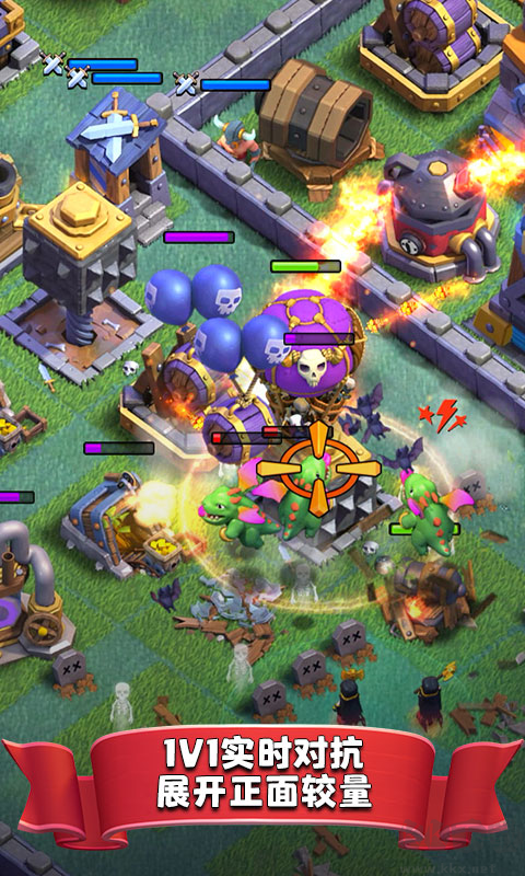 九游版部落沖突