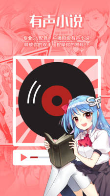 SF菠蘿包輕小說