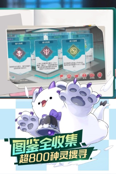 口袋覺醒2022下載