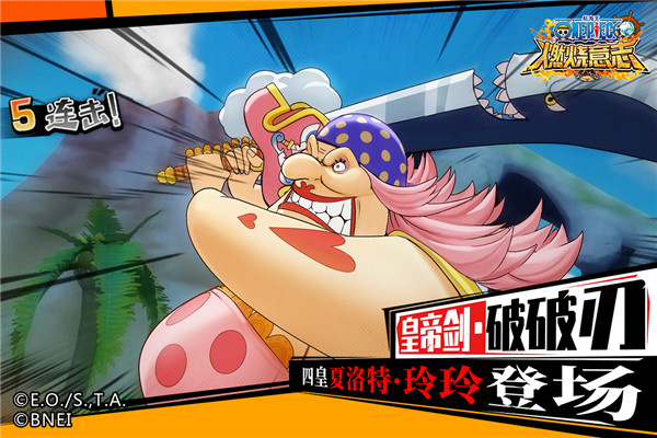 航海王燃燒意志下載