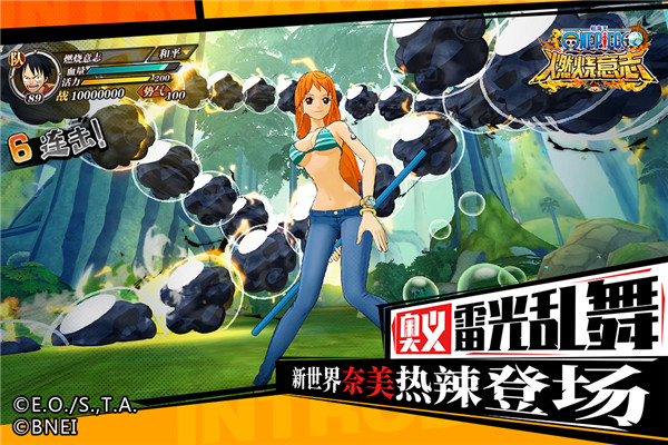 航海王燃燒意志官服