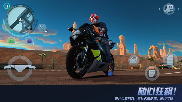 孤膽車神維加斯破解版