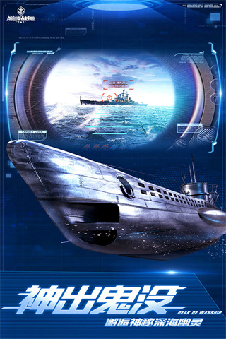 巔峰戰(zhàn)艦破解版無限金幣無限鉆石