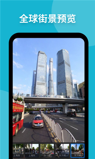 新知衛(wèi)星地圖