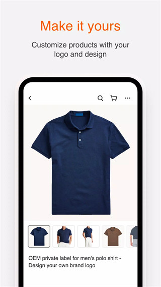 阿里巴巴國際站app官方下載安裝