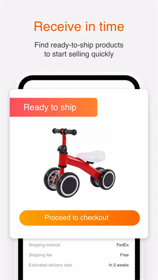 阿里巴巴國際站(跨境電商)