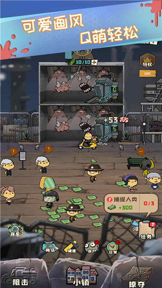 喪尸小鎮(zhèn)中文版