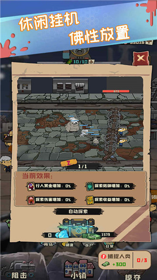 喪尸小鎮(zhèn)中文版