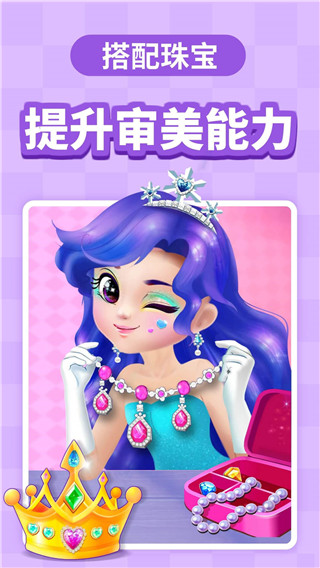 寶寶巴士(早教啟蒙)