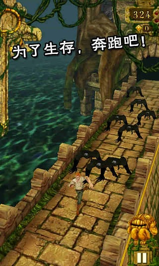 神廟逃亡1老版本