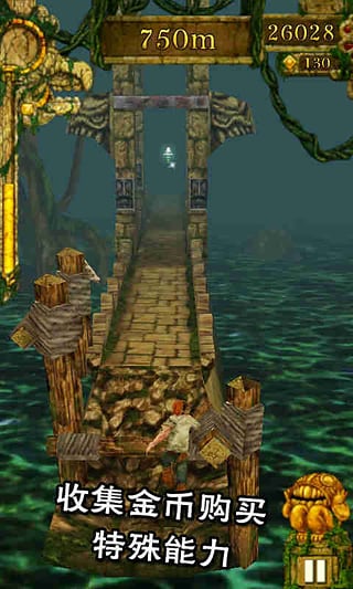 神廟逃亡1老版本