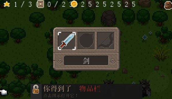 進化之地破解版無限金幣血量