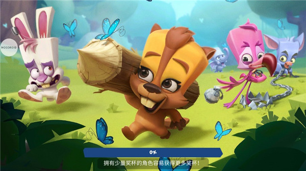 動物王者破解版