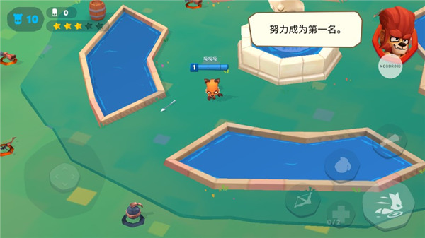 動物王者破解版