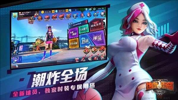 熱血街籃無限鉆石金幣內(nèi)購破解版