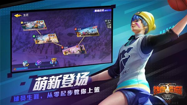 熱血街籃無限鉆石金幣內(nèi)購破解版