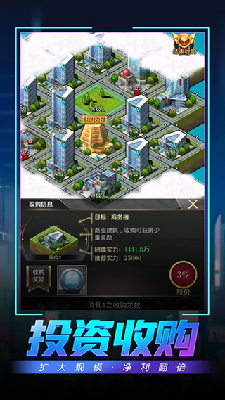 商道高手破解版滿V無(wú)限鉆石版