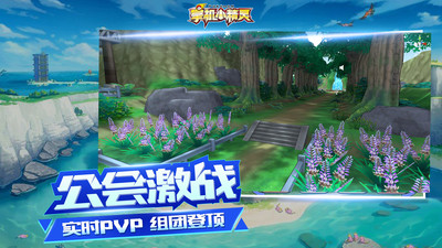 掌機(jī)小精靈手游