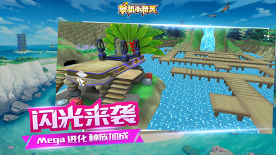 掌機(jī)小精靈手游