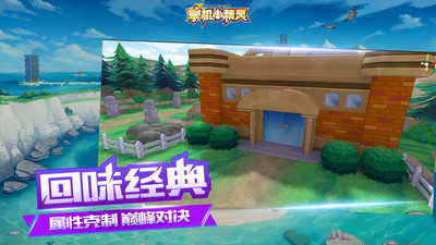 掌機(jī)小精靈手游