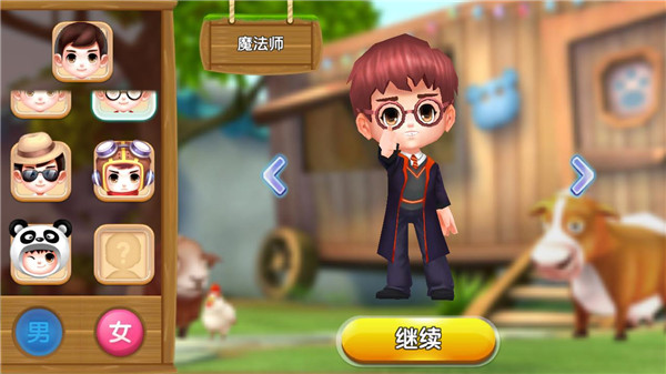 熊出沒(méi)之熊大農(nóng)場(chǎng)