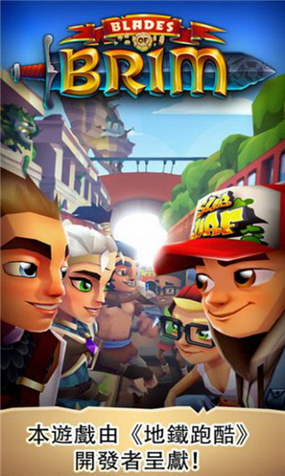 刀鋒酷跑無限金幣鉆石