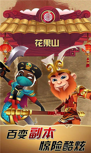 刀鋒酷跑無限金幣鉆石