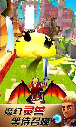 刀鋒酷跑無限金幣鉆石