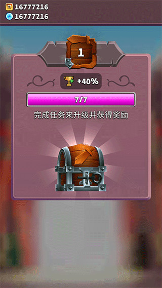 刀鋒酷跑無限金幣鉆石