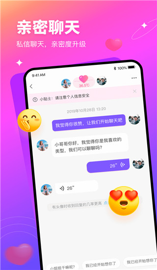 有緣網(wǎng)同城交友找對(duì)象APP