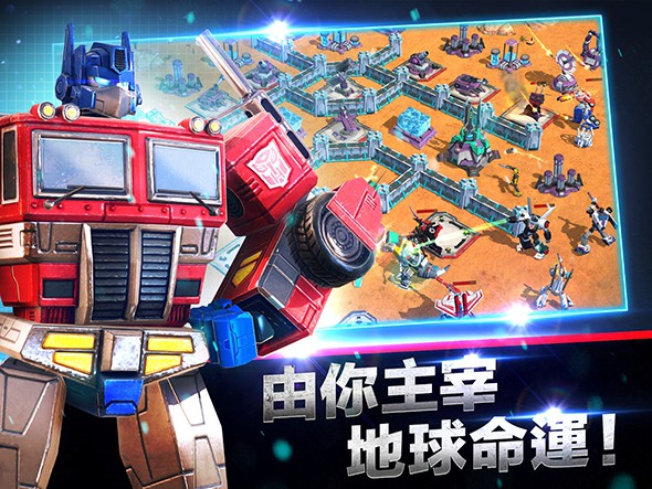 變形金剛地球戰(zhàn)爭最新破解版