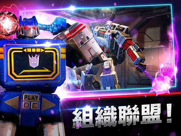 變形金剛地球之戰(zhàn)破解版