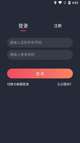 97泰劇網(wǎng)2023 APP