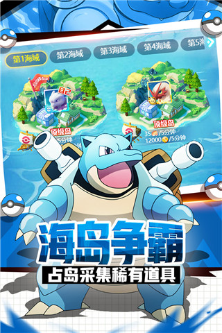 英雄訓(xùn)練師破解版