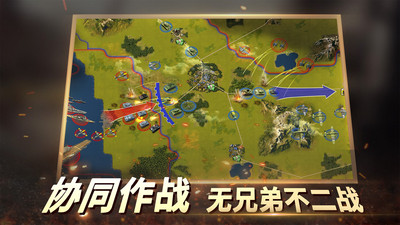 二戰(zhàn)風(fēng)云2內(nèi)購破解版