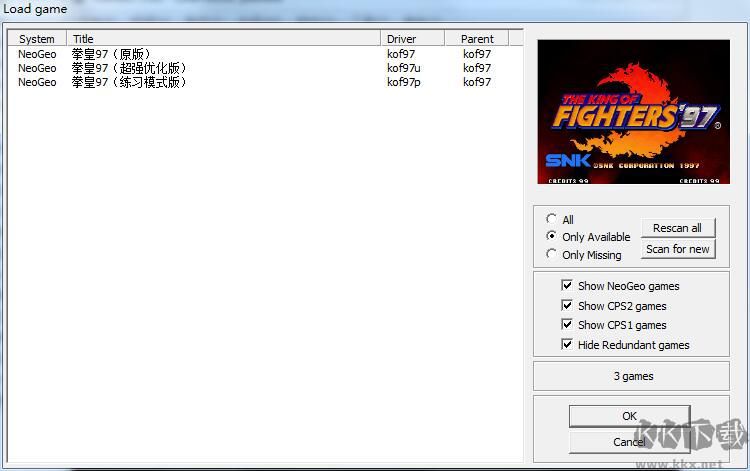 拳皇97街機版模擬器